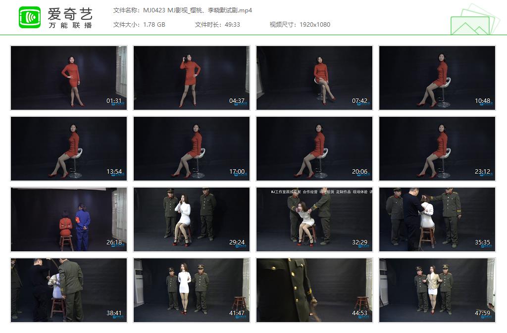 MJ0423 MJ影视_樱桃、李晓默试剧[20250507-164911168].jpg