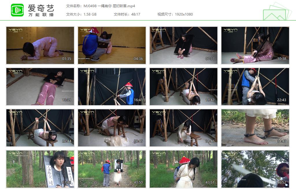 MJ0498 一绳有你 屈妇斩首[20250507-172924956].jpg