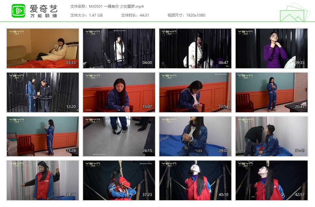 MJ0501 一绳有你 少女噩梦[20250507-180338945].jpg