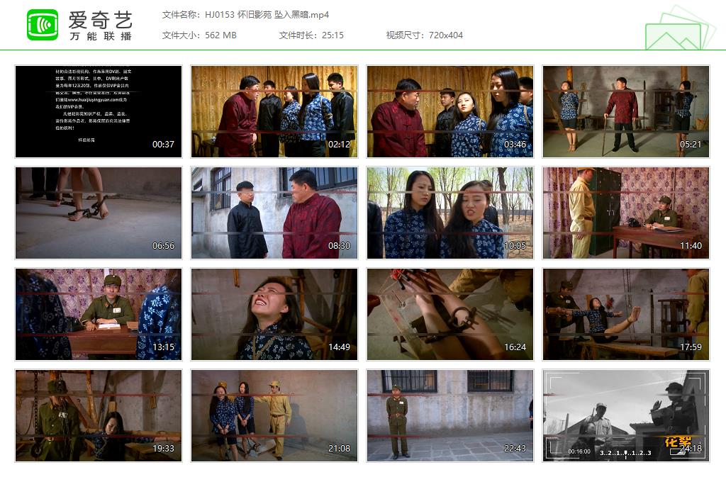 HJ0153 怀旧影苑 坠入黑暗[20250507-183755935].jpg