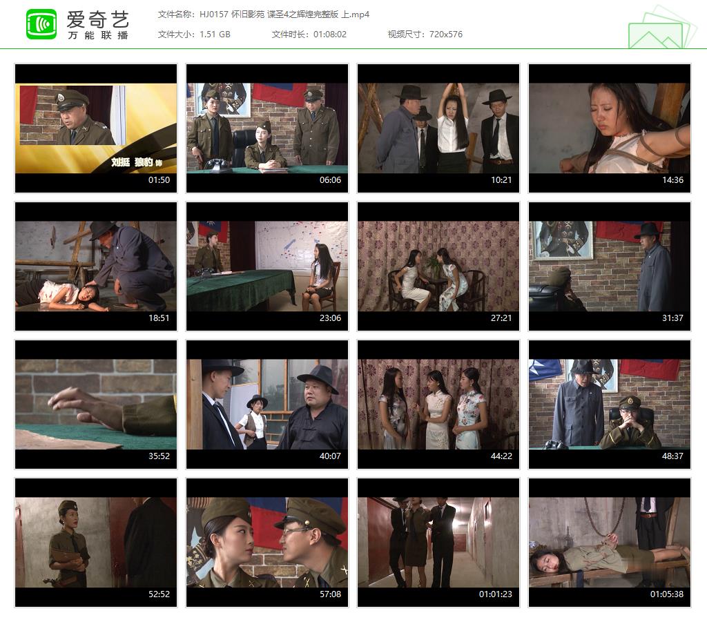 HJ0157 怀旧影苑 谍圣4之辉煌完整版 上[20250507-183837500].jpg