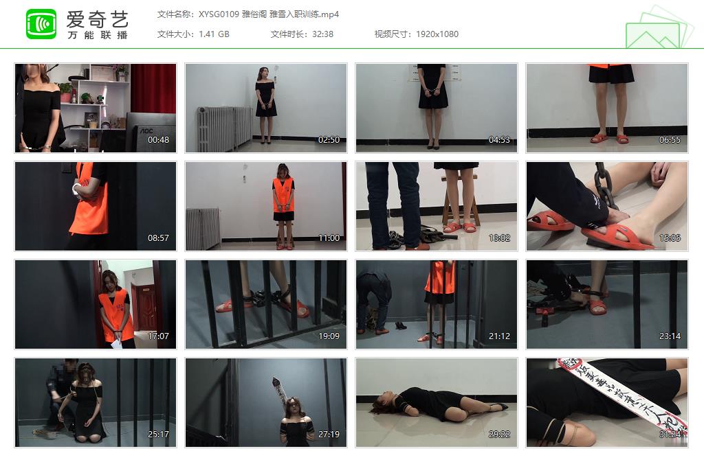 XYSG0109 雅俗阁 雅雪入职训练[20250512-135732124].jpg