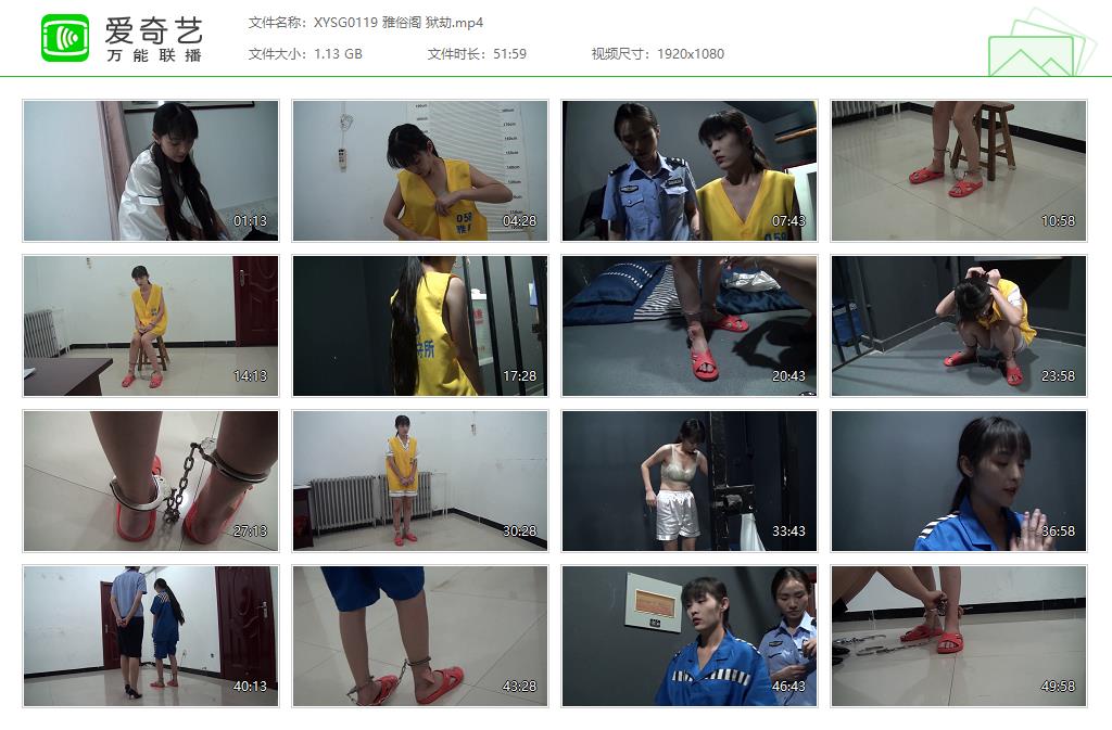 XYSG0119 雅俗阁 狱劫[20250512-135952728].jpg