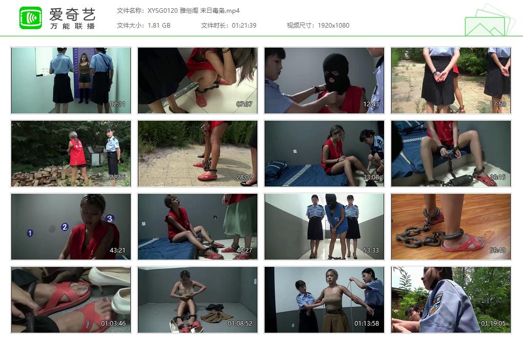 XYSG0120 雅俗阁 末日毒枭[20250512-140111856].jpg