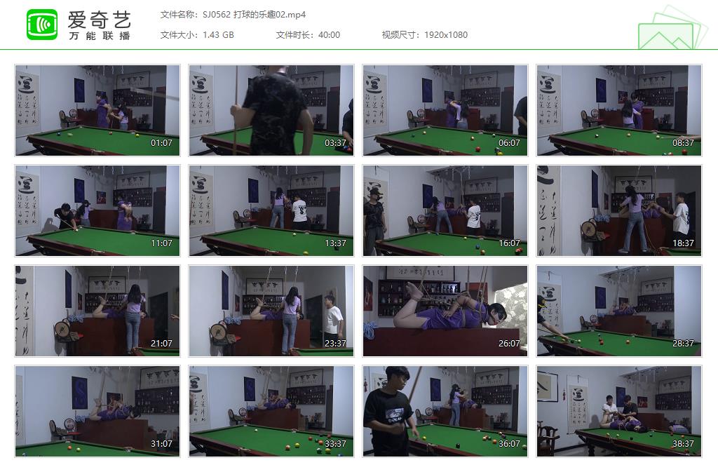 SJ0562 打球的乐趣02[20250509-14561632].jpg