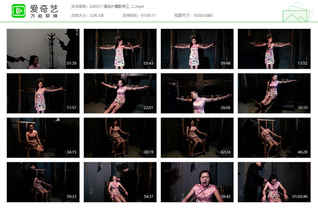 SJ0571 谍战片魔影特工 二[20250509-145918637].jpg