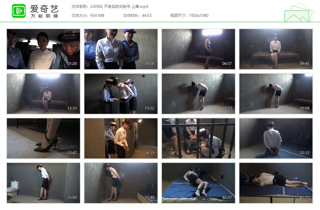 SJ0582 不老实的女秘书 上集[20250509-150305944].jpg