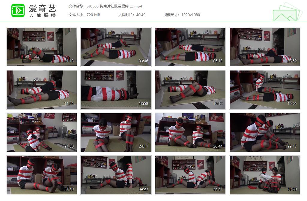 SJ0583 拘束片红胶带紧缚 二[20250509-150319926].jpg