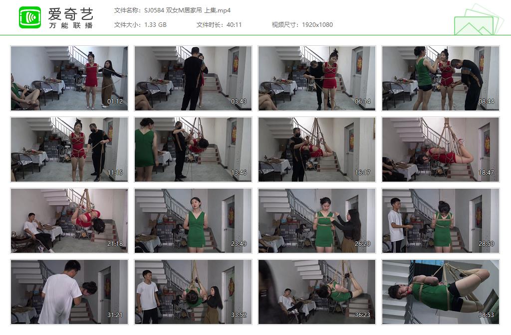 SJ0584 双女M居家吊 上集[20250509-150339733].jpg