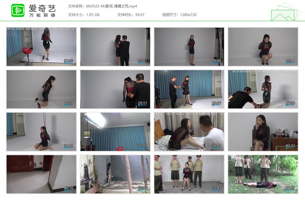 MJ0525 MJ影视 绳模之死[20250507-180720606].jpg