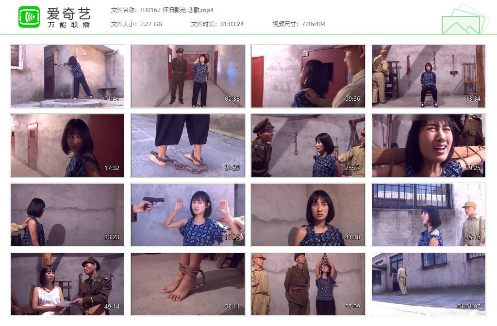 HJ0162 怀旧影苑 悲歌[20250507-184459642].jpg