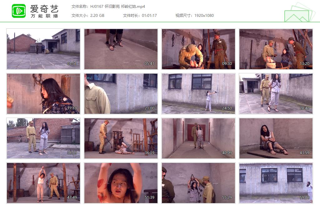 HJ0167 怀旧影苑 祁岭红姑[20250507-184902921].jpg