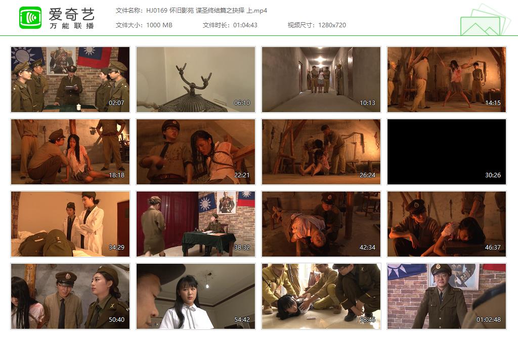 HJ0169 怀旧影苑 谍圣终结篇之抉择 上[20250507-185001680].jpg