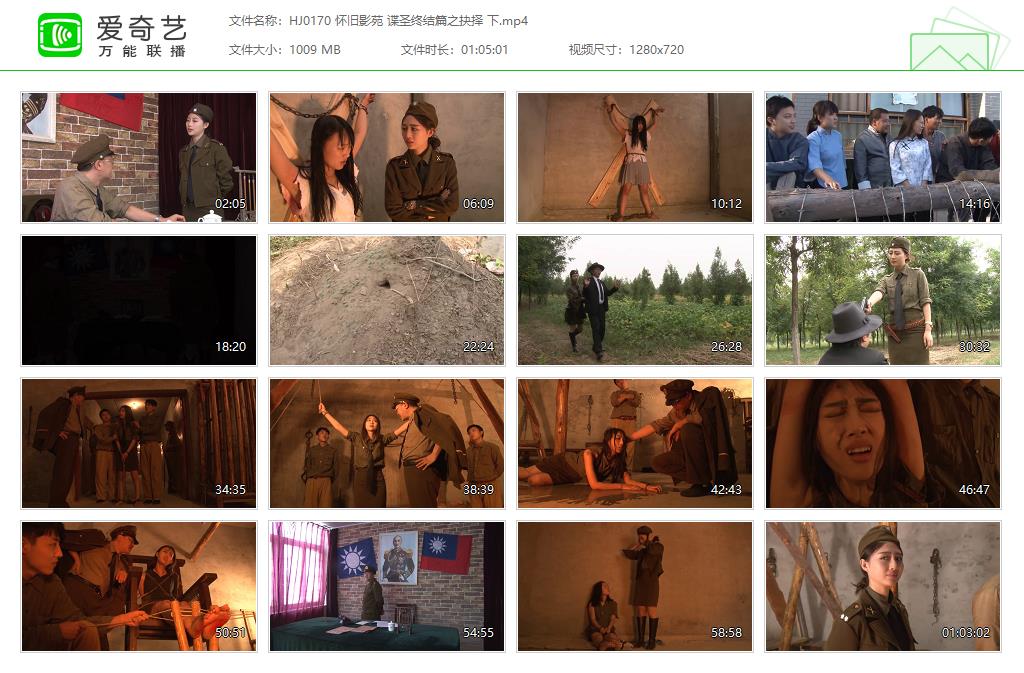 HJ0170 怀旧影苑 谍圣终结篇之抉择 下[20250507-185029128].jpg