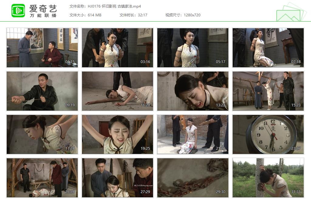 HJ0176 怀旧影苑 古镇家法[20250507-185213794].jpg