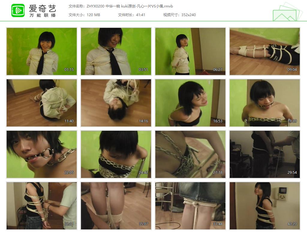 ZHYX0200 中华一晓 kuki原创-凡心一片VS小佩[20250512-14203223].jpg