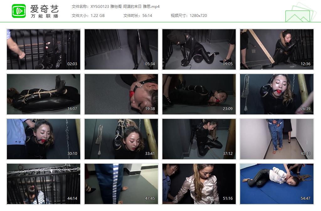 XYSG0123 雅俗阁 间谍的末日 雅思[20250512-14023888].jpg