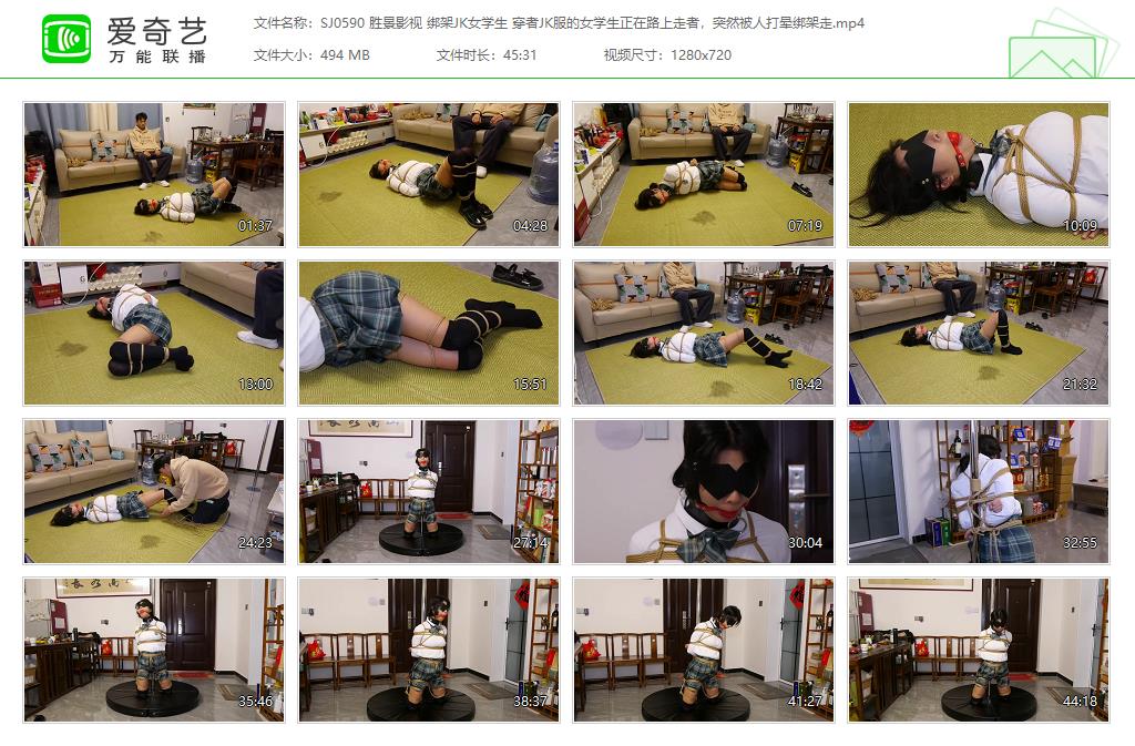 SJ0590 胜景影视 绑架JK女学生 穿者JK服的女学生正在路上走者，突然被人打晕绑架走[20.jpg