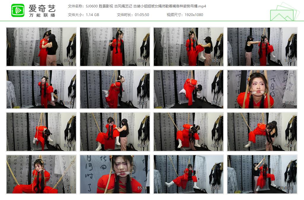 SJ0600 胜景影视 古风绳艺记 古装小姐姐被女绳师勒着嘴各种姿势吊缚[20250509-150737751].jpg