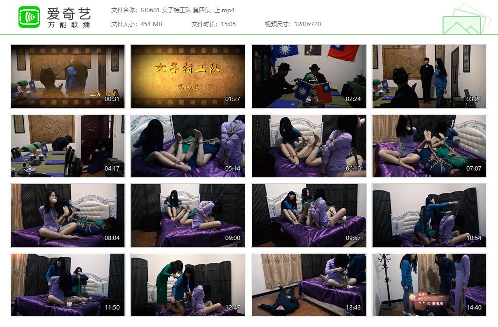 SJ0601 女子特工队 第四集  上[20250509-15075081].jpg