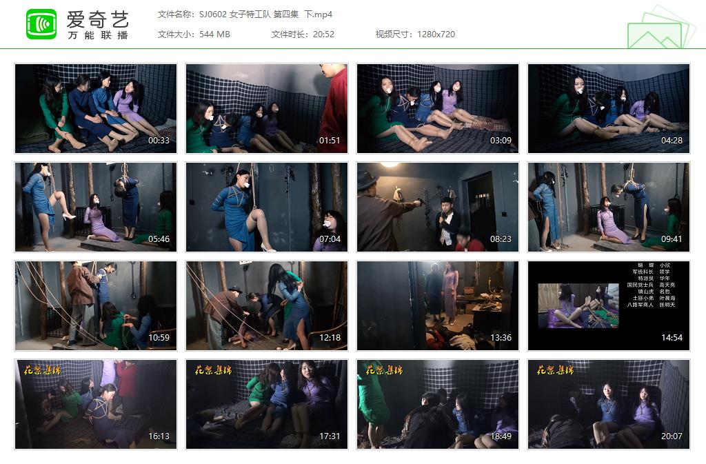 SJ0602 女子特工队 第四集  下[20250509-150820862].jpg