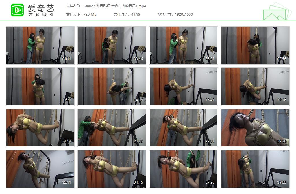 SJ0623 胜景影视 金色内衣的悬吊1[20250509-152358620].jpg