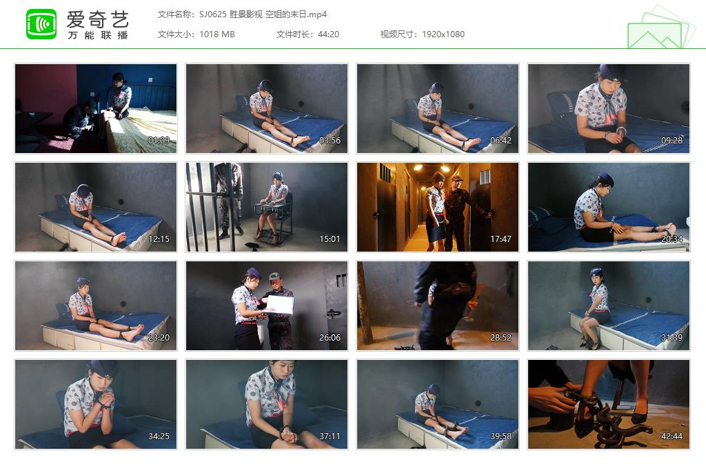 SJ0625 胜景影视 空姐的末日[20250509-152428557].jpg