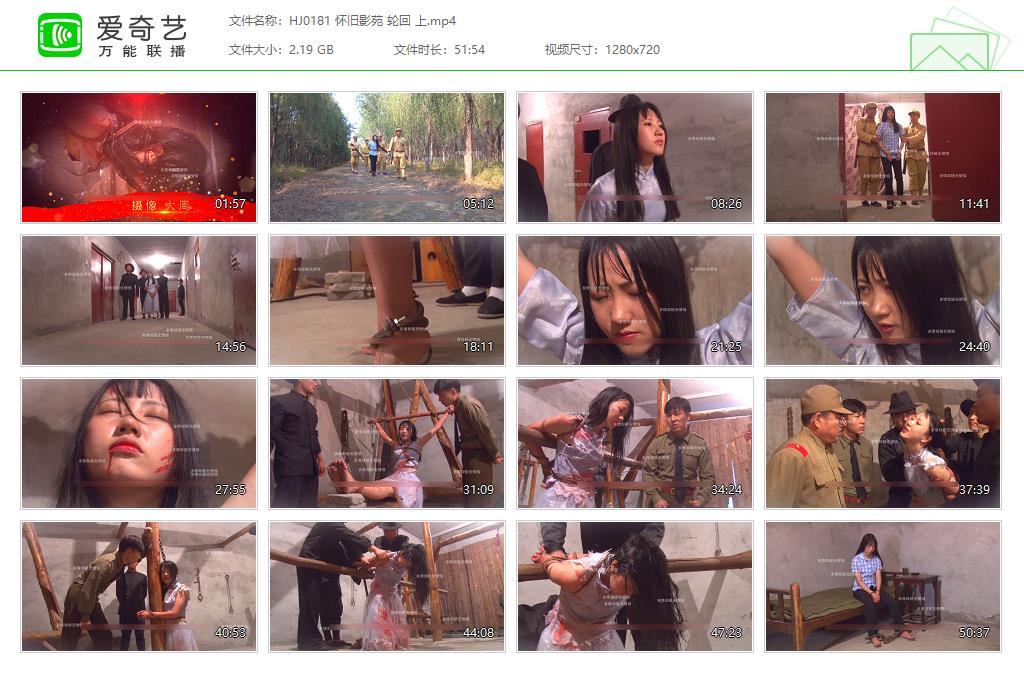 HJ0181 怀旧影苑 轮回 上[20250507-185412875].jpg