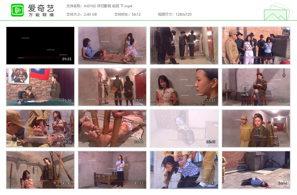 HJ0182 怀旧影苑 轮回 下[20250507-185425521].jpg