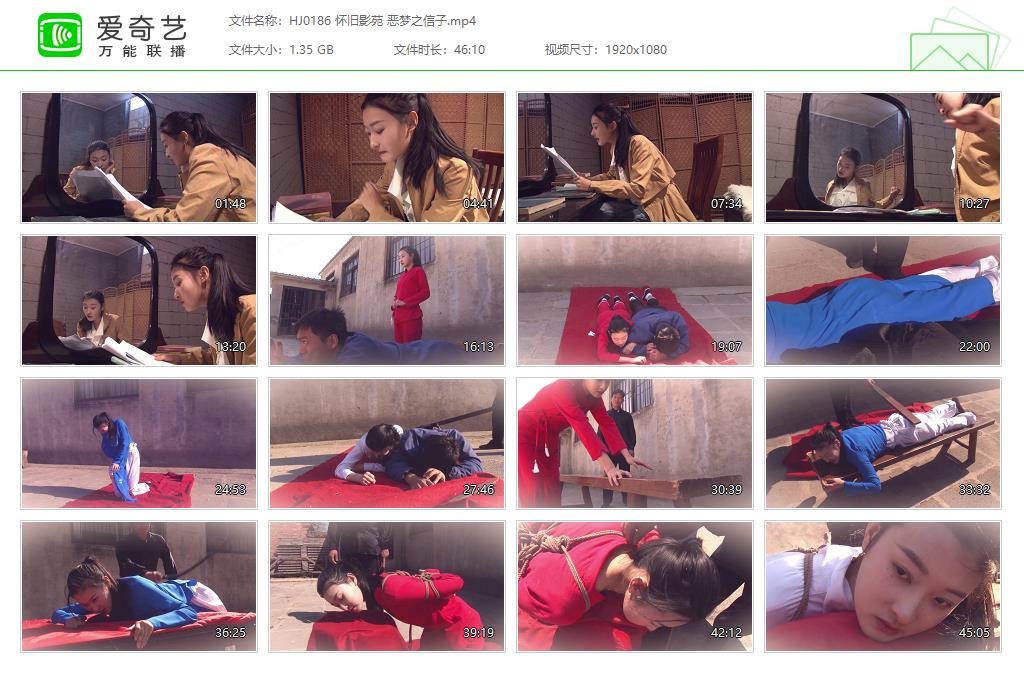 HJ0186 怀旧影苑 恶梦之信子[20250507-190031869].jpg