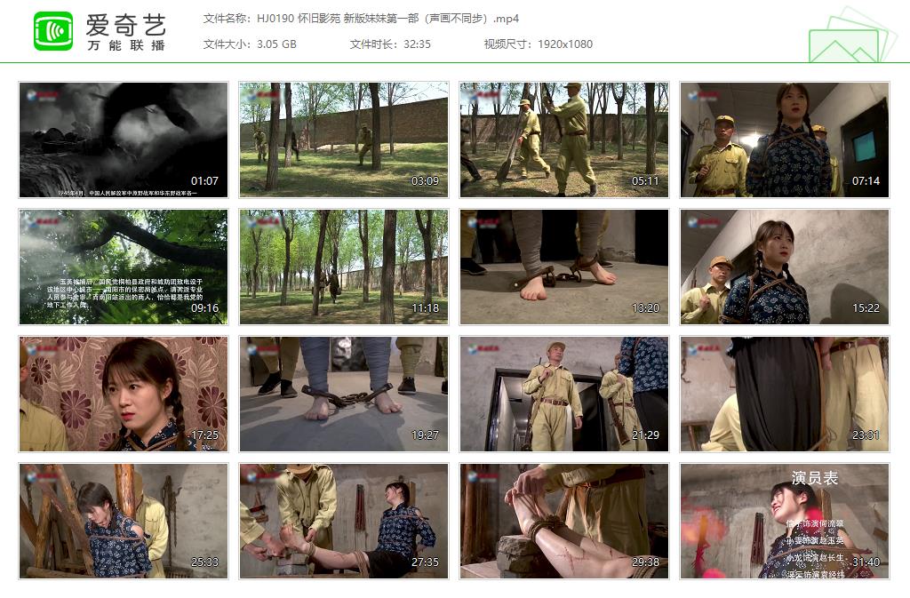 HJ0190 怀旧影苑 新版妹妹第一部（声画不同步）[20250507-190221313].jpg