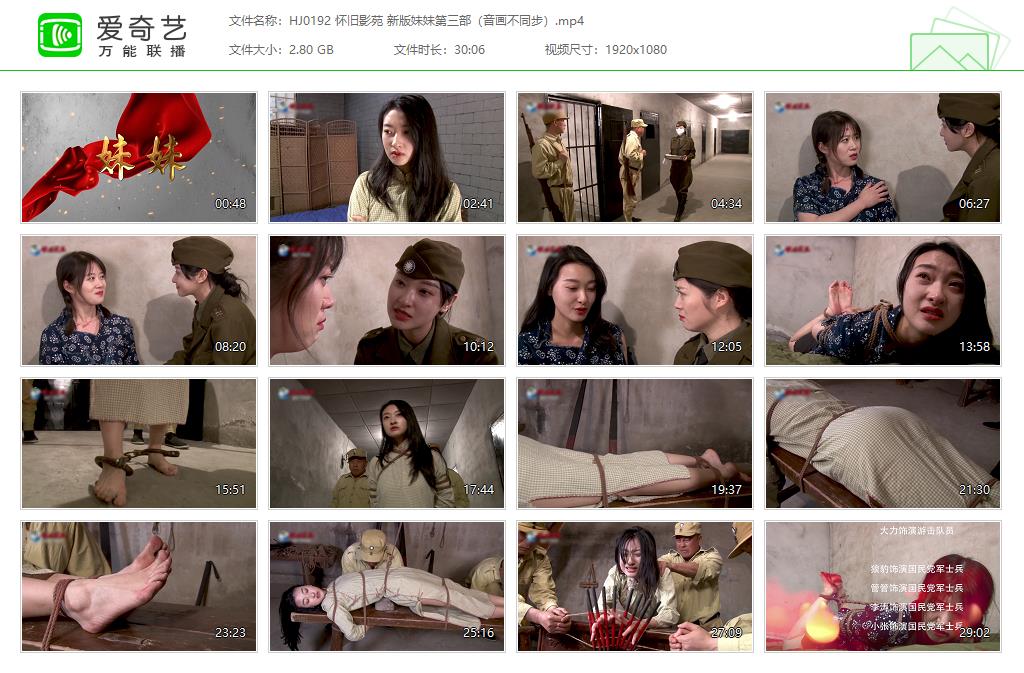 HJ0192 怀旧影苑 新版妹妹第三部（音画不同步）[20250507-190355453].jpg