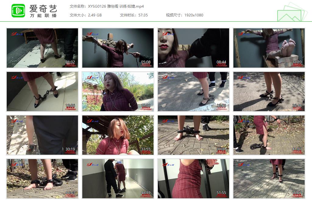 XYSG0126 雅俗阁 训练·姒婕[20250512-140355351].jpg