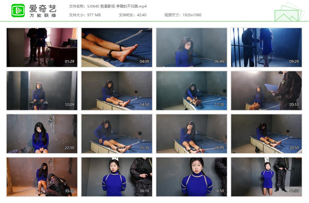 SJ0640 胜景影视 李璐的不归路[20250509-152930566].jpg