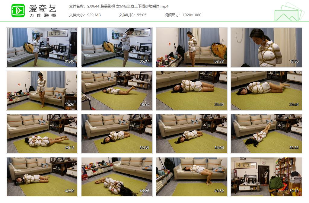 SJ0644 胜景影视 女M被全身上下捆绑堵嘴挣[20250509-155400939].jpg