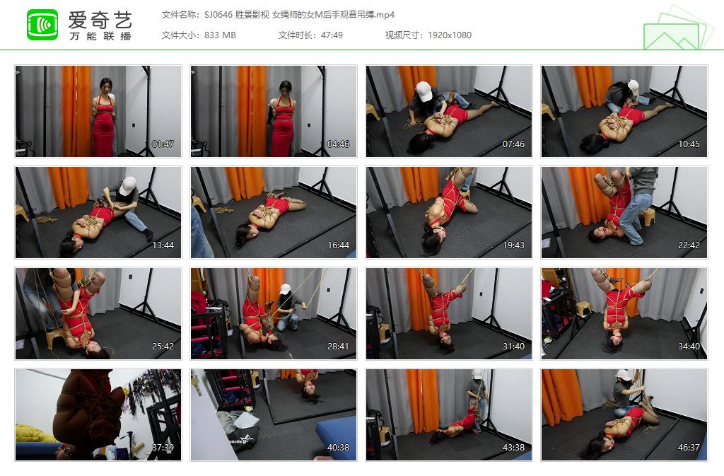 SJ0646 胜景影视 女绳师的女M后手观音吊缚[20250509-153106100].jpg