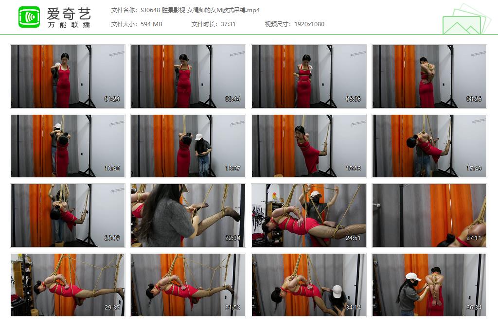 SJ0648 胜景影视 女绳师的女M欧式吊缚[20250509-153138447].jpg