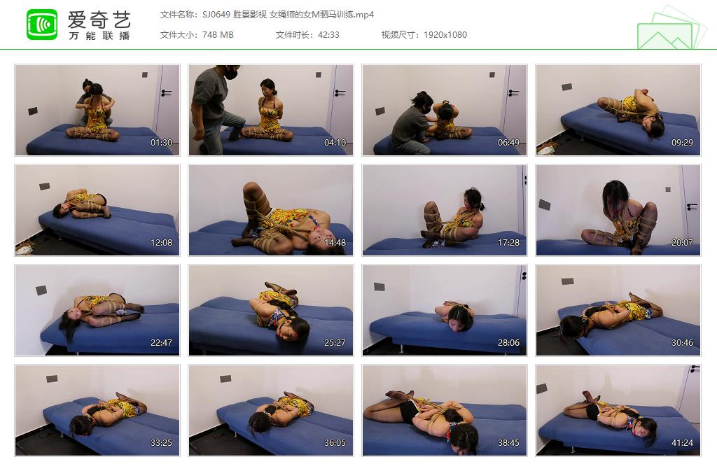 SJ0649 胜景影视 女绳师的女M驷马训练[20250509-153153560].jpg