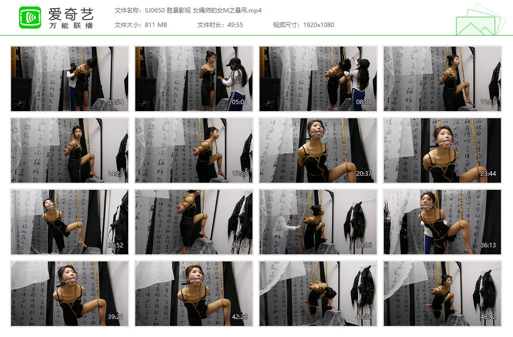 SJ0650 胜景影视 女绳师的女M之悬吊[20250509-153215716].jpg