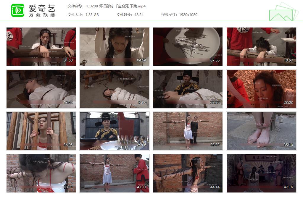 HJ0208 怀旧影苑 千金奇冤 下集[20250509-132834178].jpg