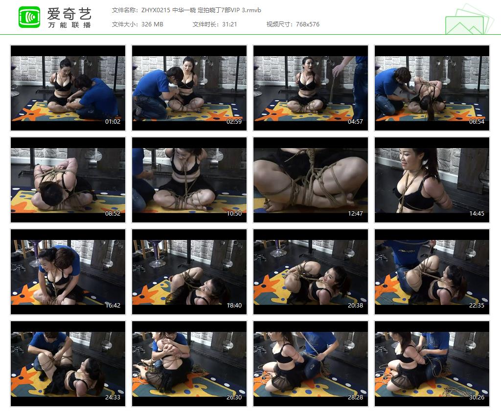 ZHYX0215 中华一晓 定拍晓丁7部VIP 3[20250512-142154893].jpg