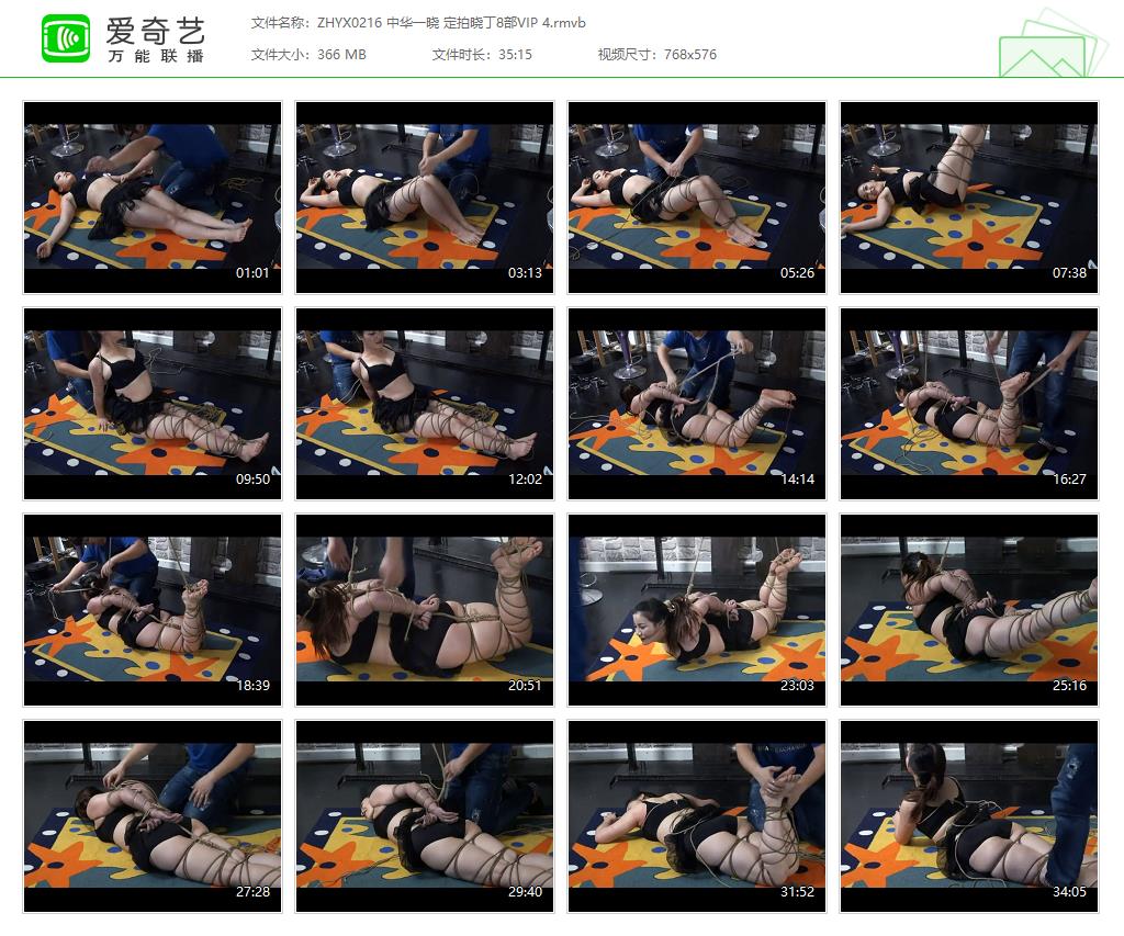 ZHYX0216 中华一晓 定拍晓丁8部VIP 4[20250512-142201197].jpg