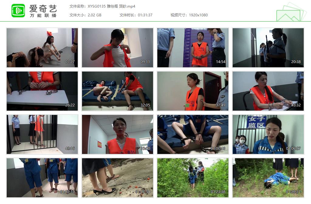 XYSG0135 雅俗阁 哭砂[20250512-140634239].jpg