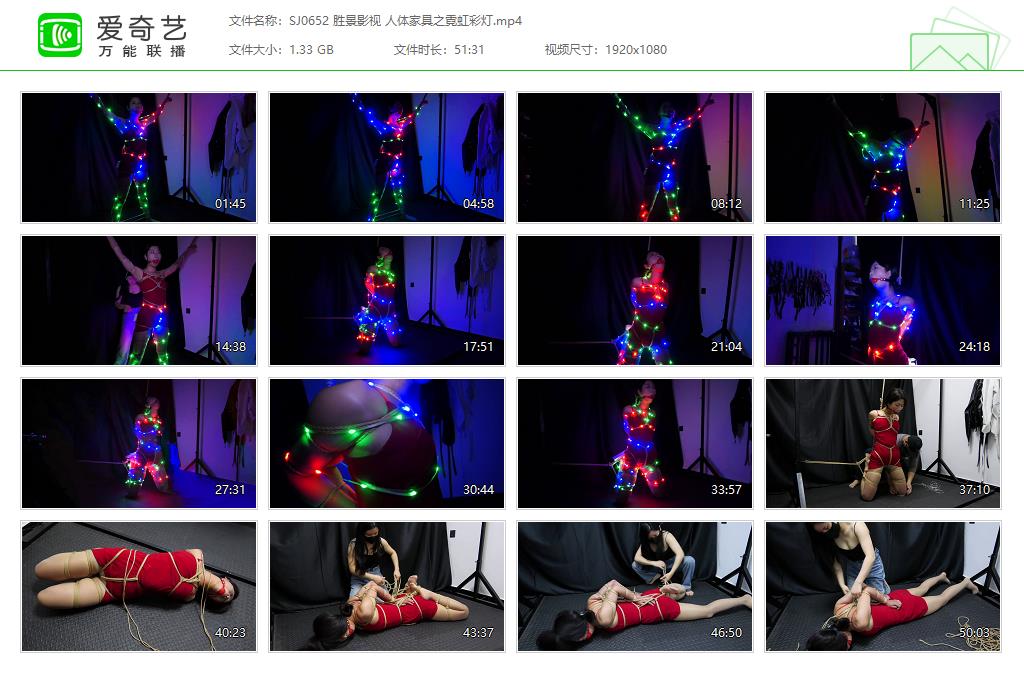 SJ0652 胜景影视 人体家具之霓虹彩灯[20250509-15325608].jpg