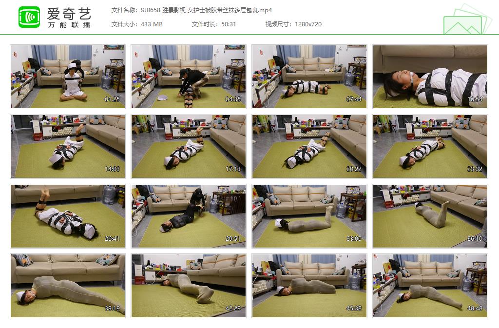 SJ0658 胜景影视 女护士被胶带丝袜多层包裹[20250509-153445421].jpg