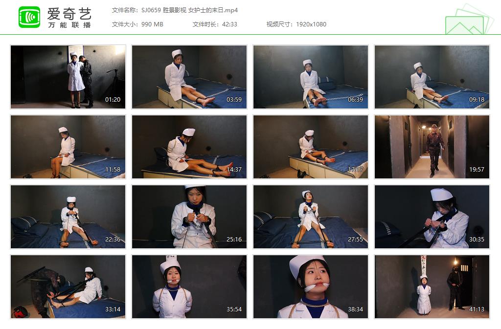 SJ0659 胜景影视 女护士的末日[20250509-153504272].jpg