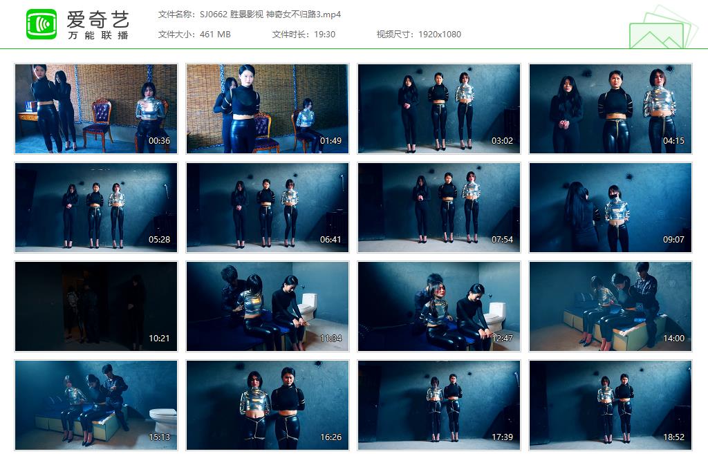 SJ0662 胜景影视 神奇女不归路3[20250509-153554300].jpg