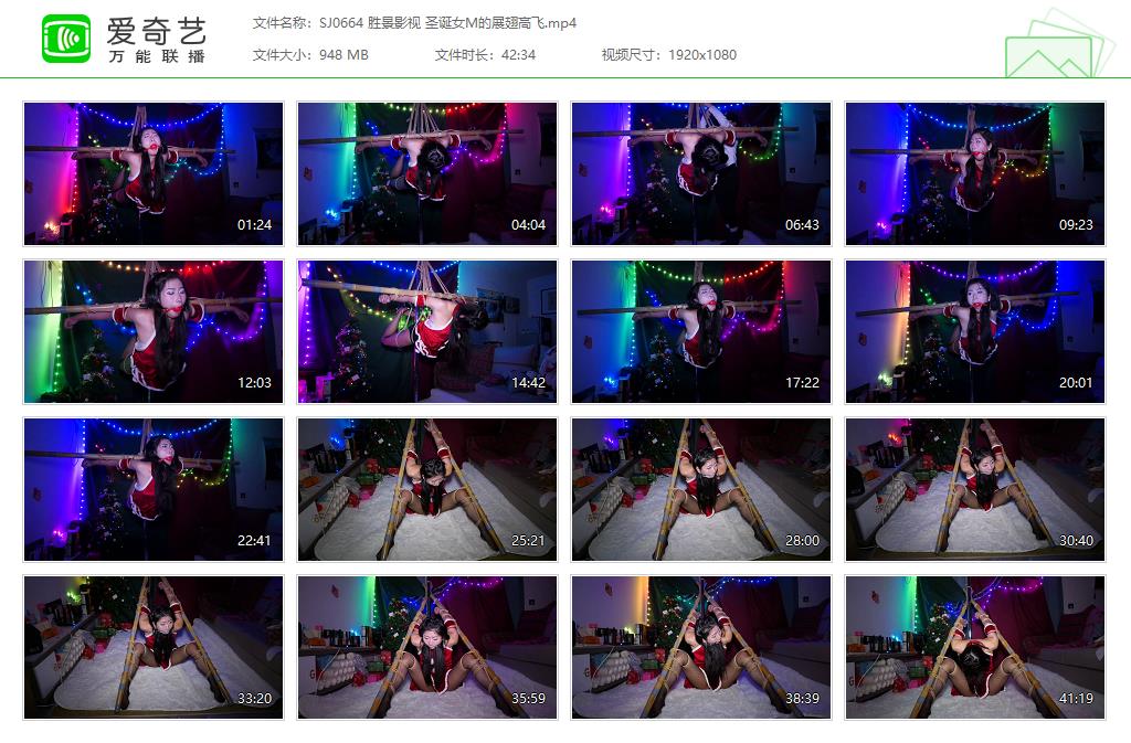 SJ0664 胜景影视 圣诞女M的展翅高飞[20250509-153629254].jpg
