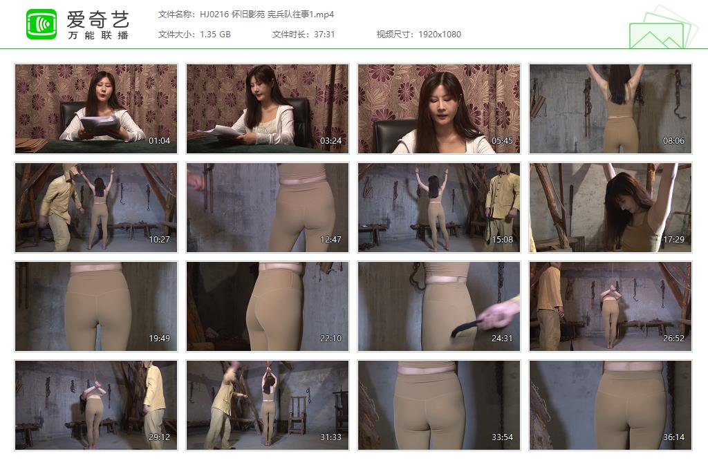 HJ0216 怀旧影苑 宪兵队往事1[20250509-133219902].jpg