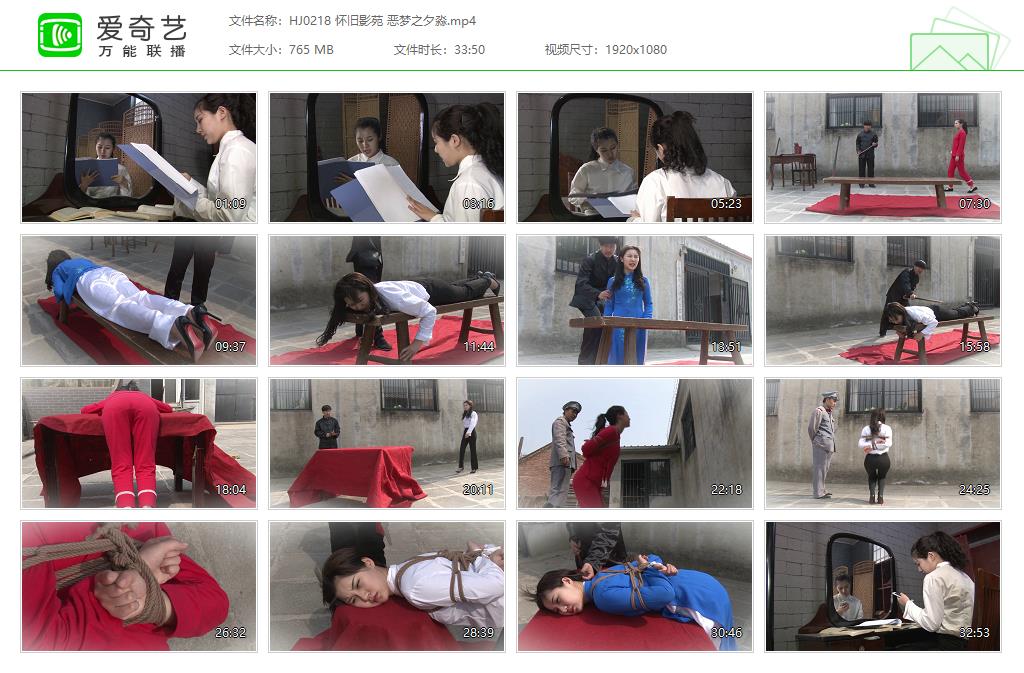 HJ0218 怀旧影苑 恶梦之夕淼[20250509-133244887].jpg